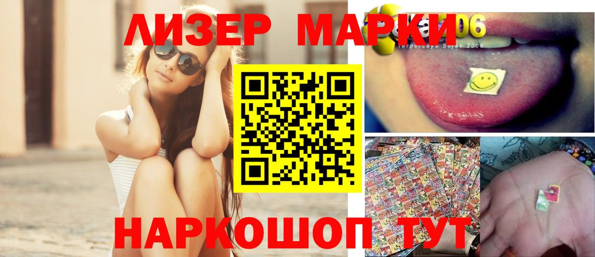 Хасавюрт  ЛСД экстази ecstasy  hydra как войти  LSD-25 экстази ecstasy  Вход с VPN 