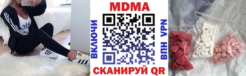 продажа наркотиков  нарко площадка формула  МДМА Molly  Хасавюрт 
