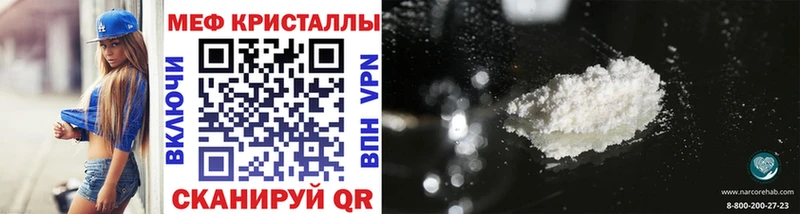 МЯУ-МЯУ VHQ  цены наркотик  Хасавюрт 