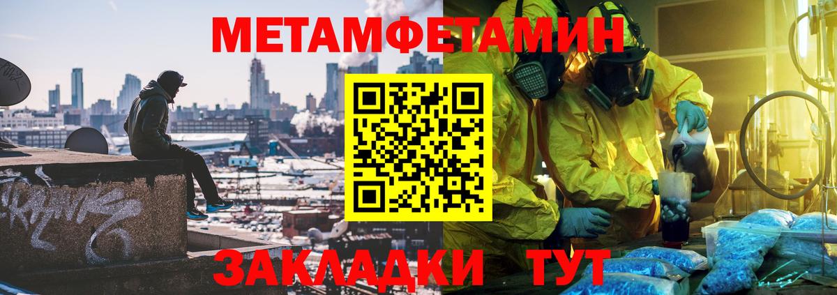 Первитин Декстрометамфетамин 99.9% Хасавюрт