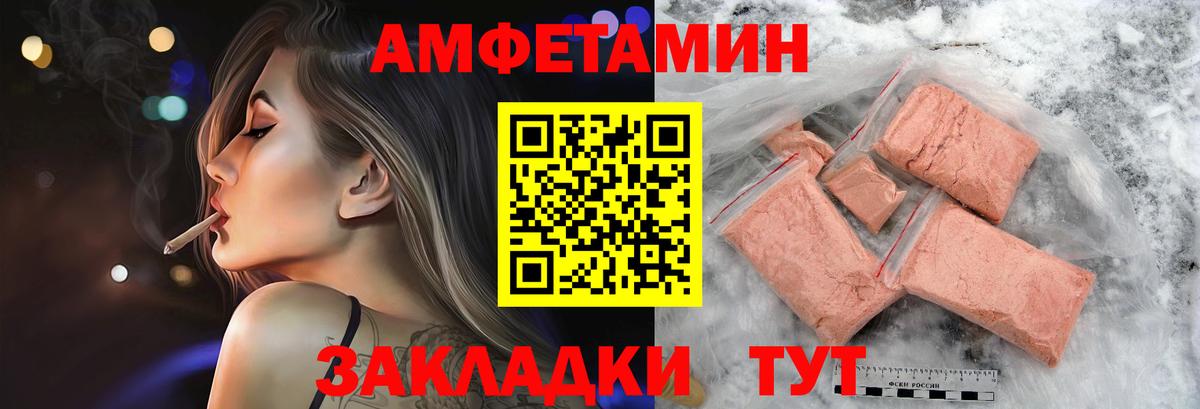 Хасавюрт  Метамфетамин  Вход с VPN  Метамфетамин витя 