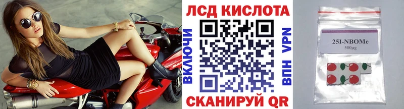 Наркотические марки 1,5мг  что такое наркотик  Хасавюрт 