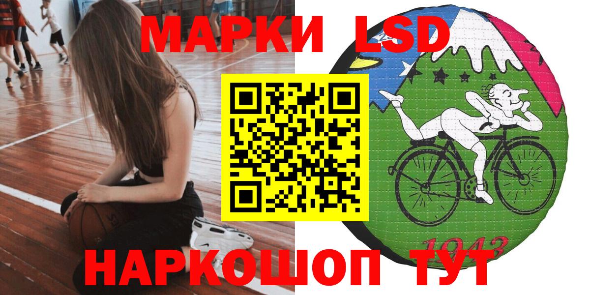 Марки N-bome 1500мкг Хасавюрт