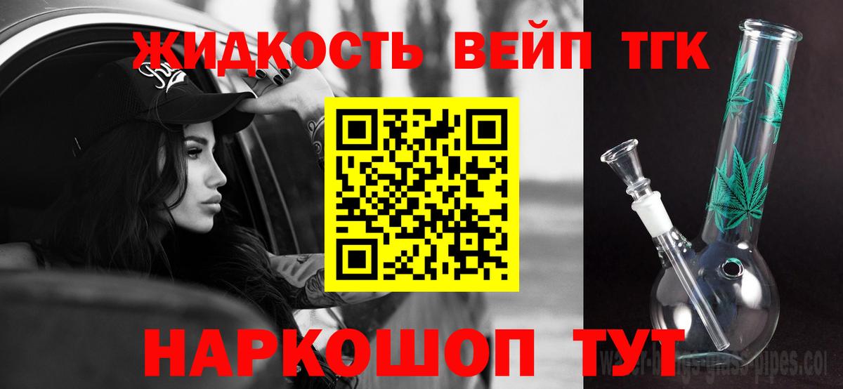 закладки  Вход с VPN  Хасавюрт  ТГК концентрат  Дистиллят ТГК концентрат 