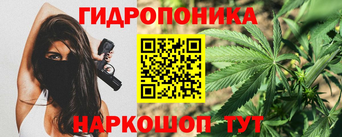 Канабис LSD WEED Хасавюрт